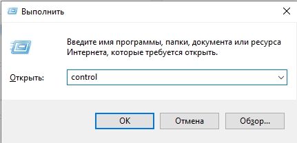 Не удалось воспроизвести проверочный звук: Windows 11 и 10