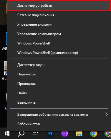 Не удалось воспроизвести проверочный звук: Windows 11 и 10