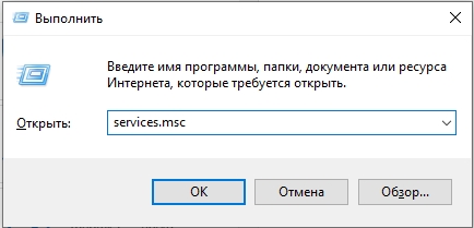 Ошибка 1068: «Не удалось запустить дочернюю службу»