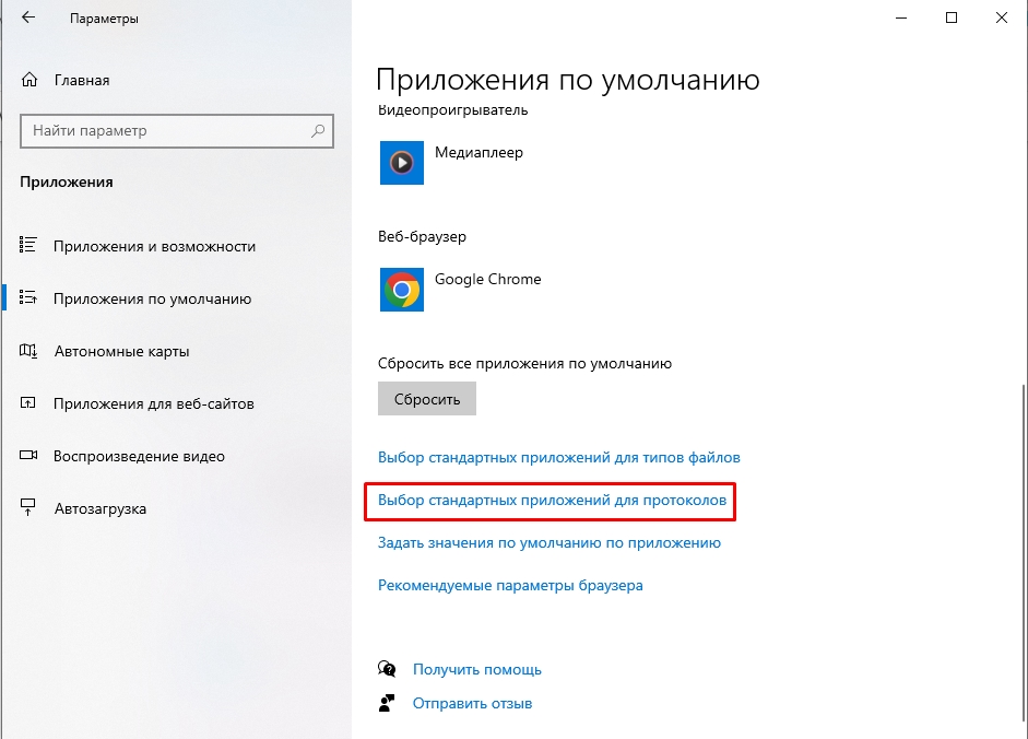 www.Msftconnecttest.com/redirect: что за сайт?