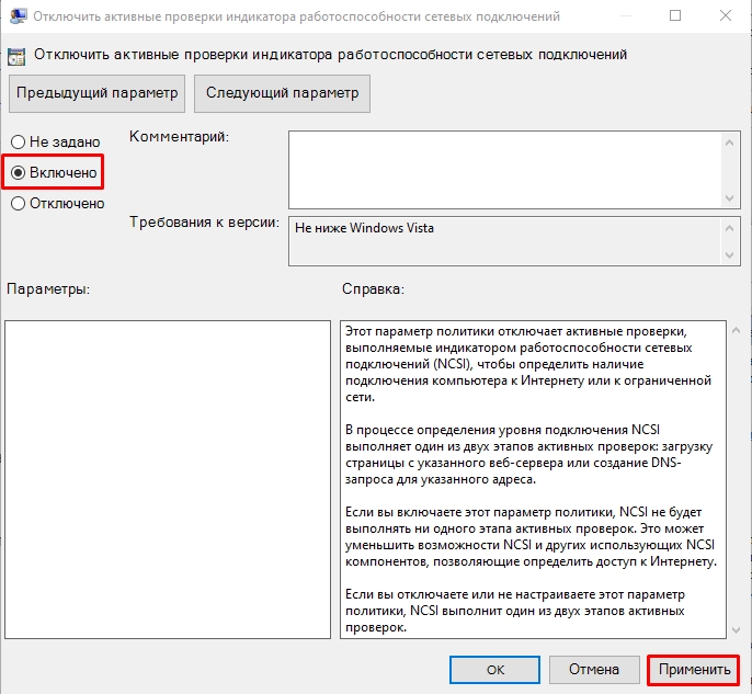 www.Msftconnecttest.com/redirect: что за сайт?