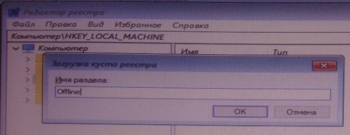 Замена материнской платы без переустановки Windows 10, 11, 7 и 8