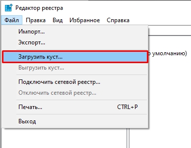 Замена материнской платы без переустановки Windows 10, 11, 7 и 8