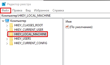 Замена материнской платы без переустановки Windows 10, 11, 7 и 8