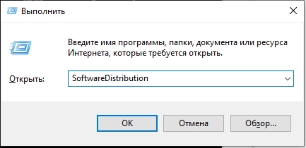 0x80070003 ошибка обновления Windows 10 и Windows 11