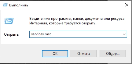 0x80070003 ошибка обновления Windows 10 и Windows 11