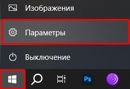 0x80070003 ошибка обновления Windows 10 и Windows 11