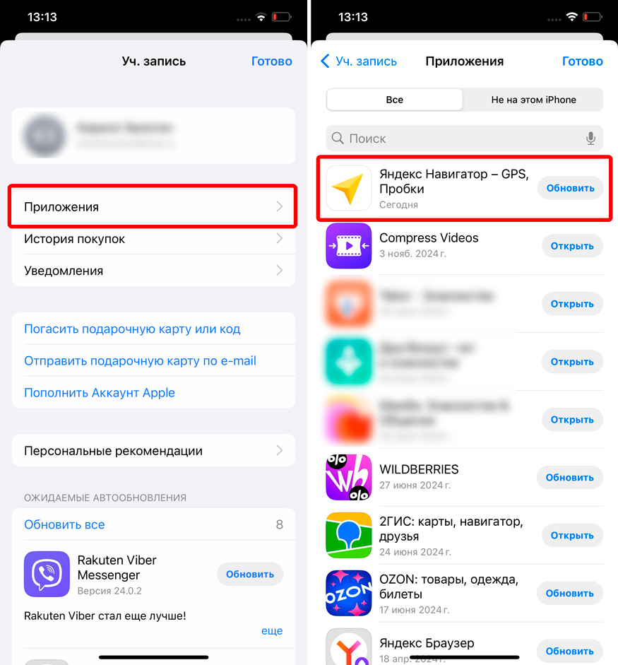 Как обновить Яндекс навигатор на Андроид и iPhone