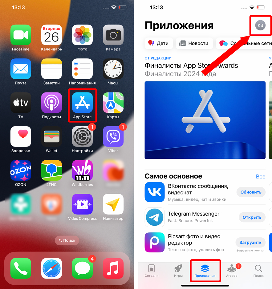 Как обновить Яндекс навигатор на Андроид и iPhone