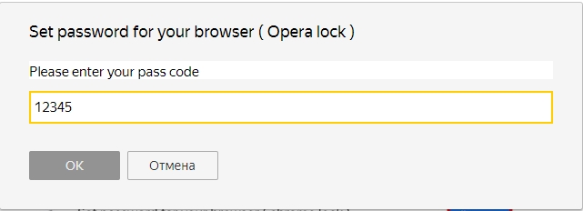 Как поставить пароль на браузер Яндекс: 100% метод