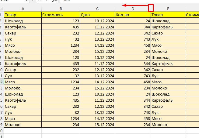 Как распечатать Excel на одном листе: 100% метод