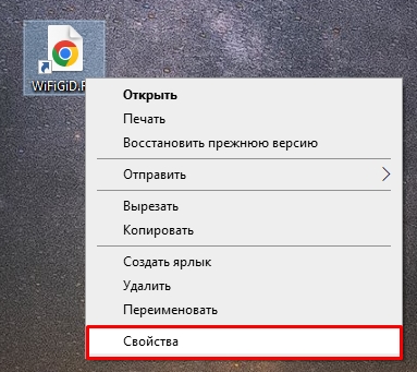 Как сделать значок для ярлыка: все способы