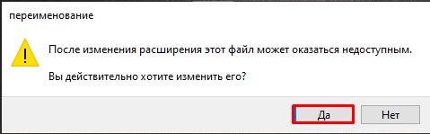 Как сделать значок для ярлыка: все способы