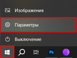 Как удалить Norton Security из Windows 10: гайд