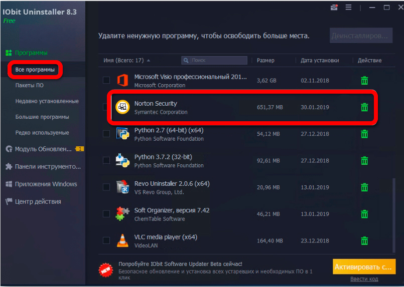 Как удалить Norton Security из Windows 10: гайд