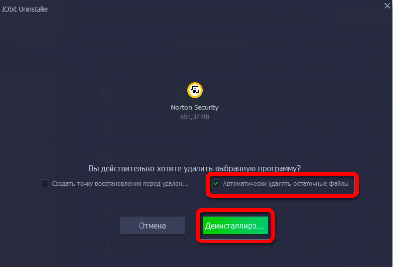 Как удалить Norton Security из Windows 10: гайд