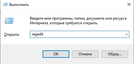 Как удалить раскладку клавиатуры Windows 10 и 11