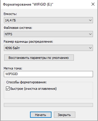 Как увеличить скорость записи на флешку: 6 способов