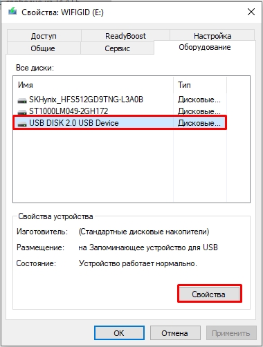 Как увеличить скорость записи на флешку: 6 способов