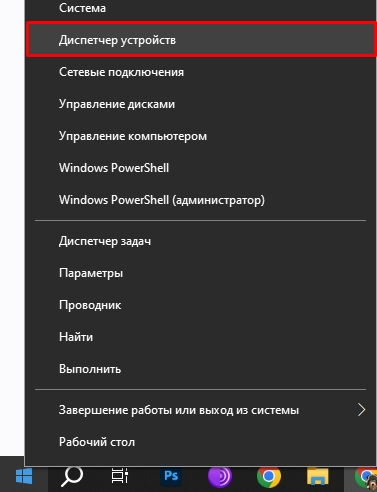 Как узнать сколько потоков в процессоре: 100% метод