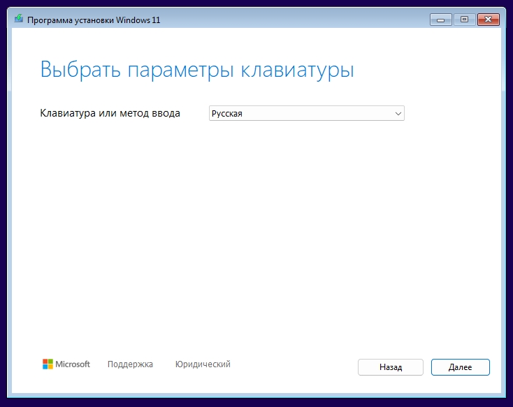 Купил ноутбук без операционной системы - что дальше?