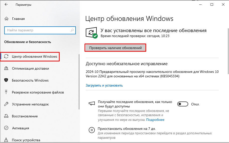 Купил ноутбук без операционной системы - что дальше?