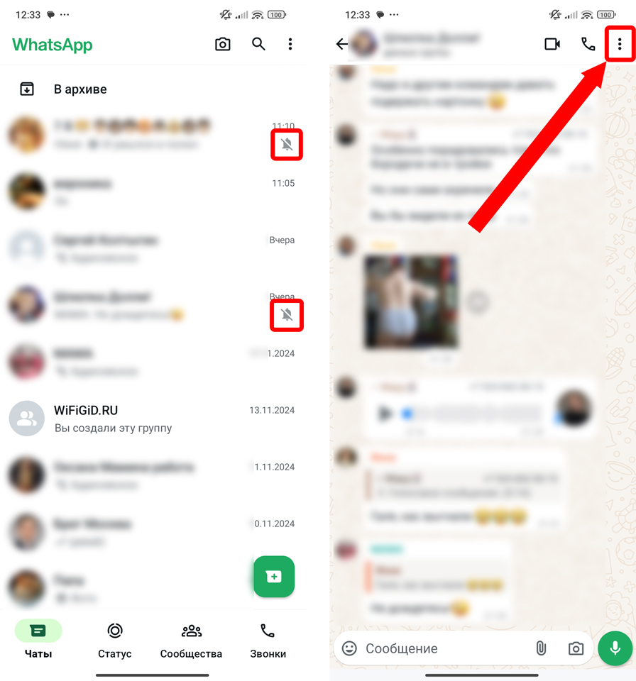 Почему нет звука в WhatsApp: 100% решение