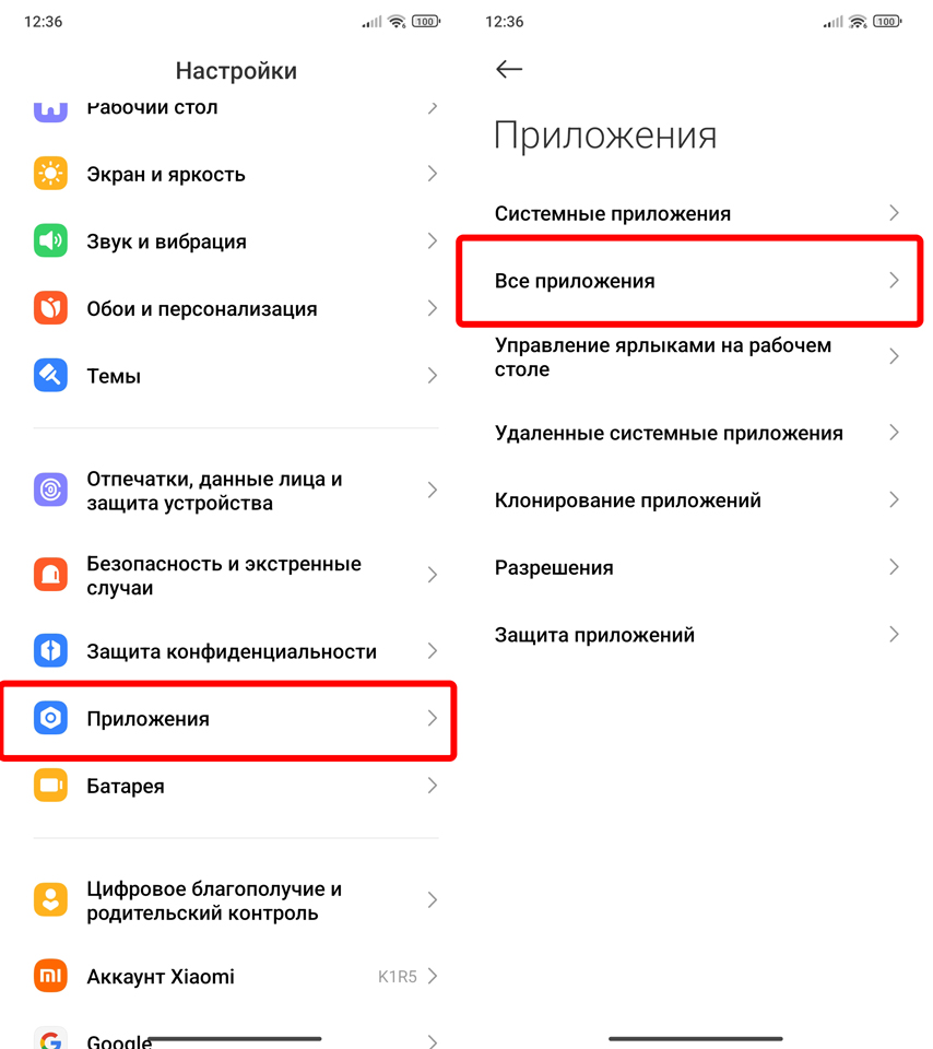 Почему нет звука в WhatsApp: 100% решение