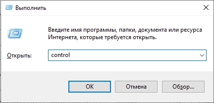 Program Files x86 - что это за папка?