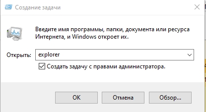 Проводник не отвечает в Windows 10 и 11: как исправить?