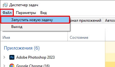 Проводник не отвечает в Windows 10 и 11: как исправить?