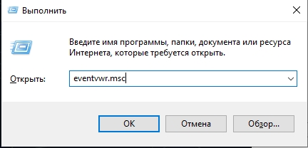 Проводник не отвечает в Windows 10 и 11: как исправить?