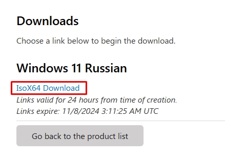 Скачать Windows 11 официальный образ