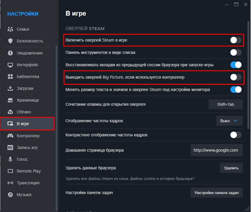 Steam Client WebHelper - что это и почему грузит ПК?