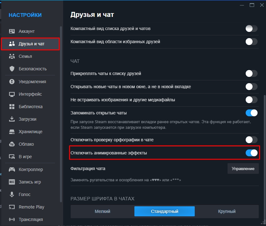 Steam Client WebHelper - что это и почему грузит ПК?