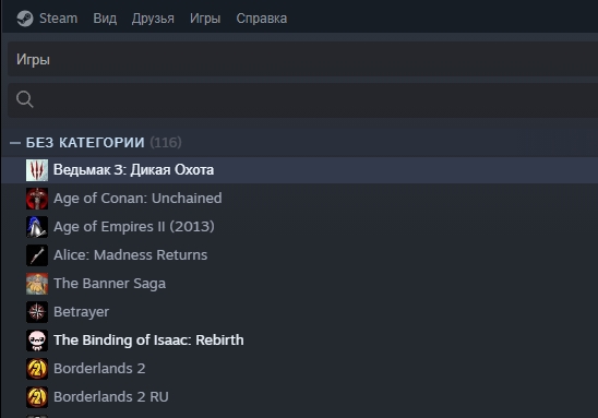 Steam Client WebHelper - что это и почему грузит ПК?