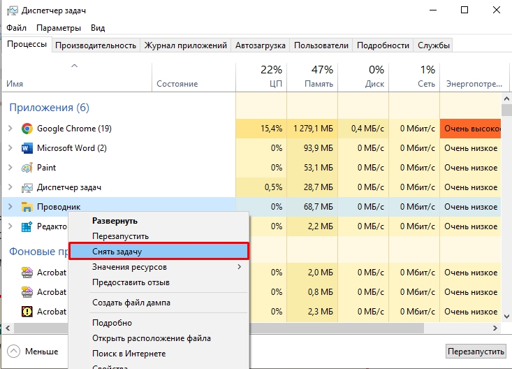 Windows 10 и 11: убрать стрелки с ярлыков