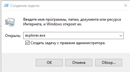 Windows 10 и 11: убрать стрелки с ярлыков