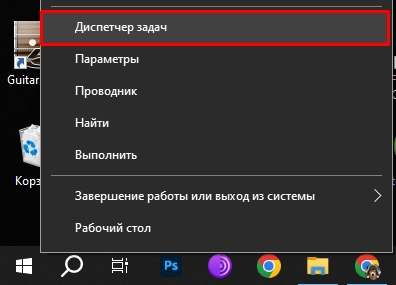 Windows 10 и 11: убрать стрелки с ярлыков