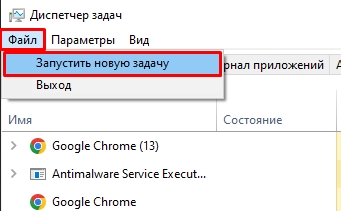 Windows 10 и 11: убрать стрелки с ярлыков