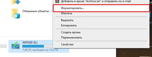 Загрузочная флешка Windows 11: 5 способов создать