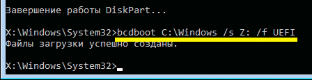 0xc0000098: Windows 10 и 11 при загрузке ОС