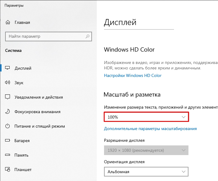 Apex Legends: ошибка 0x887a0006 DXGI_ERROR_DEVICE_HUNG