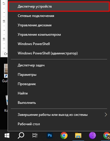 Apex Legends: ошибка 0x887a0006 DXGI_ERROR_DEVICE_HUNG