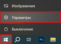 Bluetooth наушники не подключаются к ноутбуку или компьютеру