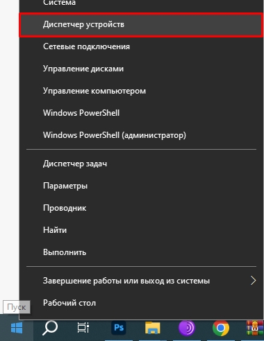 Bluetooth наушники не подключаются к ноутбуку или компьютеру