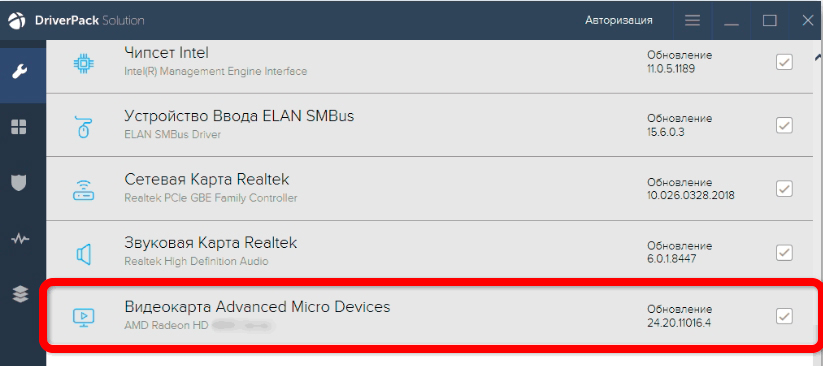 Как обновить драйвера видеокарты AMD: 5 способов