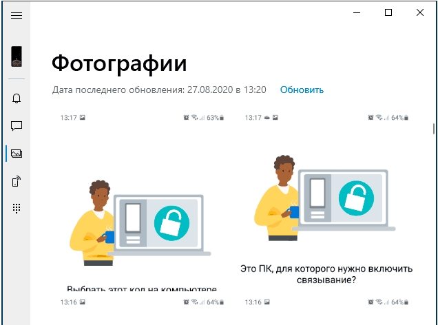 Как подключить Samsung к компьютеру: 100% метод