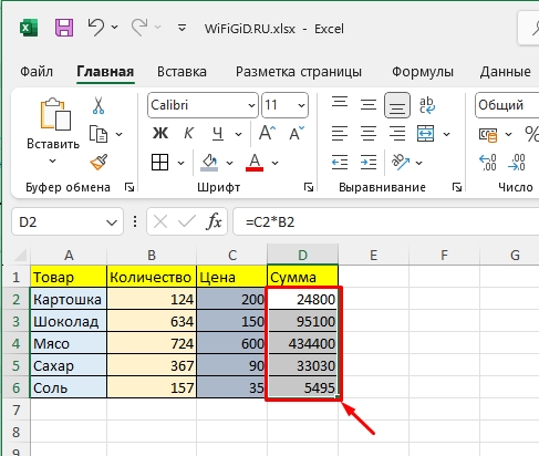 Как преобразовать формулу в число в Excel: решение