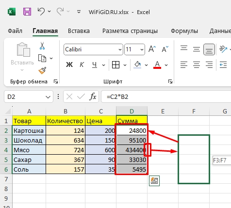 Как преобразовать формулу в число в Excel: решение